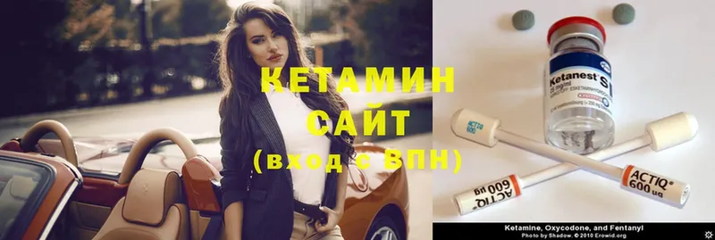 КЕТАМИН VHQ  где продают   Венёв 